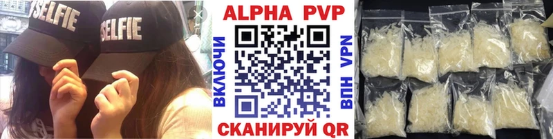 Купить закладки  Оренбург  A-PVP СК 