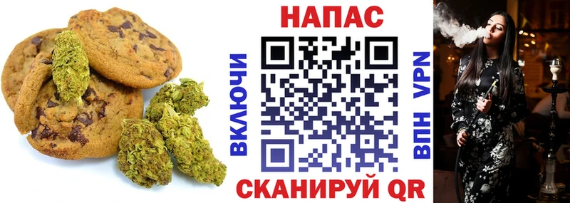 Купить  Оренбург  Печенье с ТГК конопля 