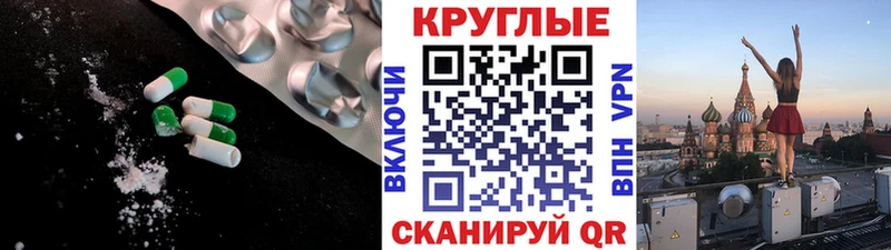 ЭКСТАЗИ 280мг  Купить  Оренбург 