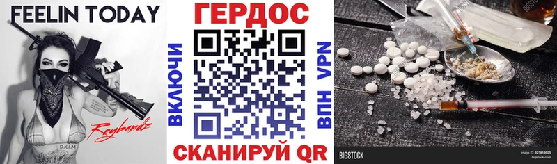 Героин герыч  Купить  Оренбург 