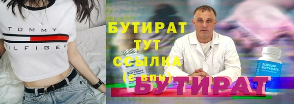 ПСИЛОЦИБИНОВЫЕ ГРИБЫ Чегем