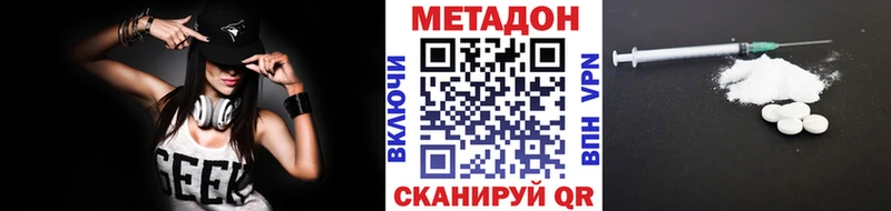 МЕТАДОН мёд  Купить закладки  Оренбург 