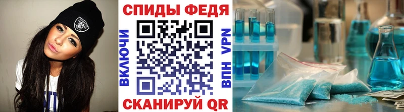 Первитин мет  Купить где  Оренбург 