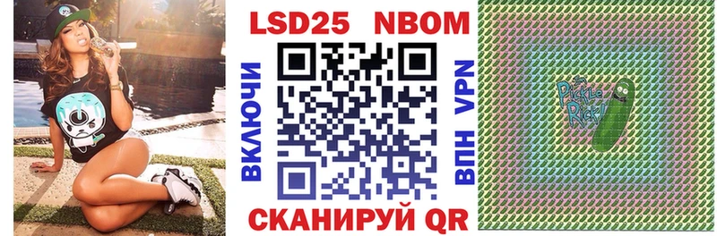 Купить  Оренбург  Наркотические марки 1,5мг 