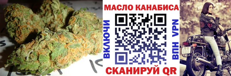 Дистиллят ТГК THC oil  Купить где  Оренбург 