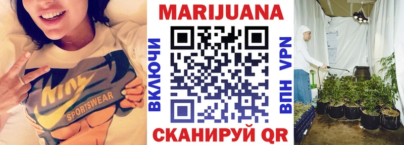 Купить закладки  Оренбург  Конопля гибрид 